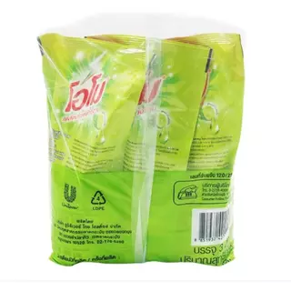 โอโม น้ำยาล้างจาน กลิ่นเลมอน 400 มล. x 3 Clean ทำความสะอาด