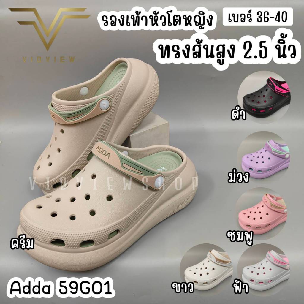VIDVIEW มีส่งด่วน รองเท้าหัวโตหญิง Adda 59G01 5PF01 ส้นสูง 2.5นิ้ว  ไซส์ 36-40