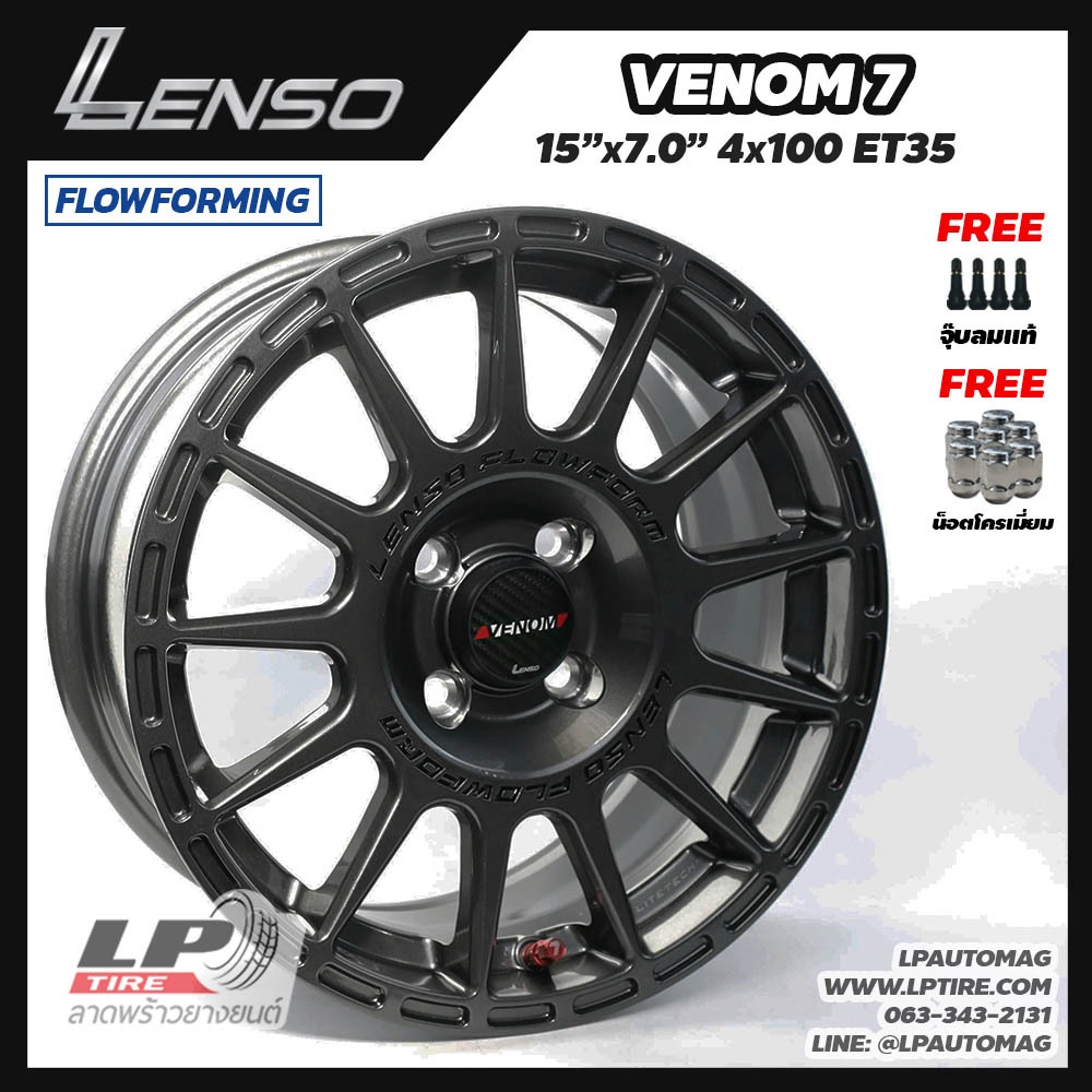 [ส่งฟรี] ล้อแม็ก LENSO VENOM-7 LITETECH+ FlowForming ขอบ 15" 4รู100 สีHyperDark กว้าง7" จำนวน 4 วง