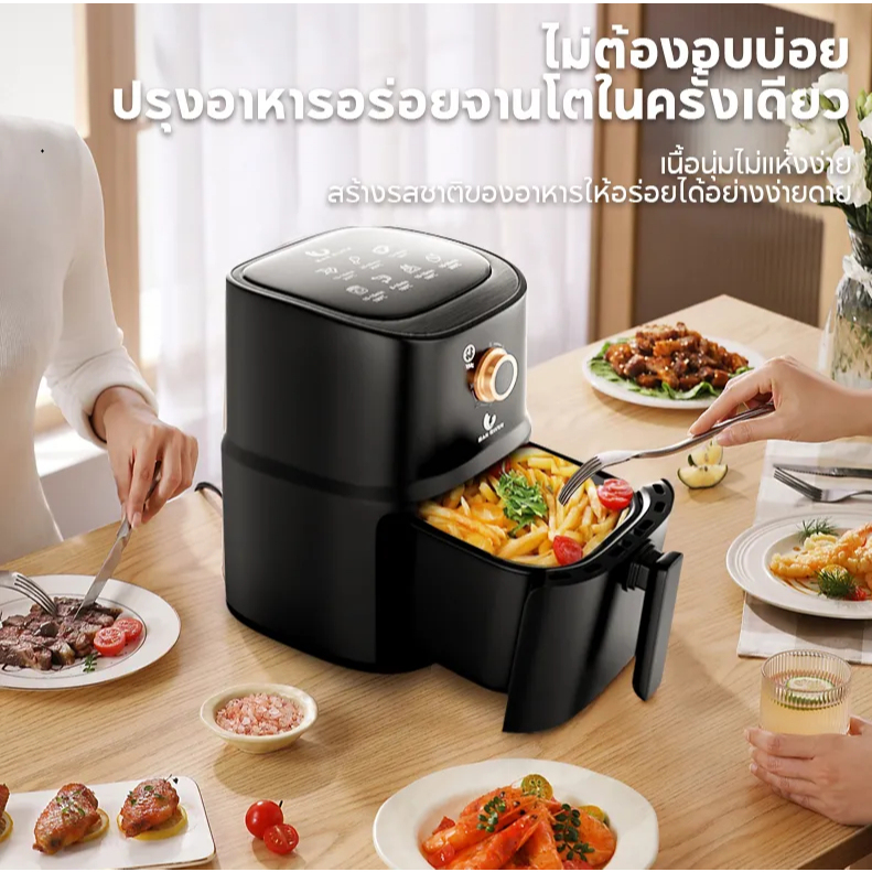 Han River หม้อทอดไร้มัน หม้อทอดไร้น้ำมัน Air fryer หม้อทอดเฟรนช์ฟรายส์ไร้น้ำมัน มัลติฟังก์ชั่น ความจ