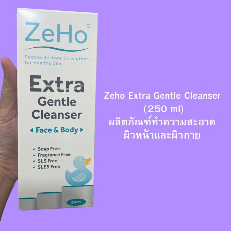 Zeho Extra Gentle Cleanser ผลิตภัณฑ์ทำความสะอาดผิวหน้าและผิวกาย