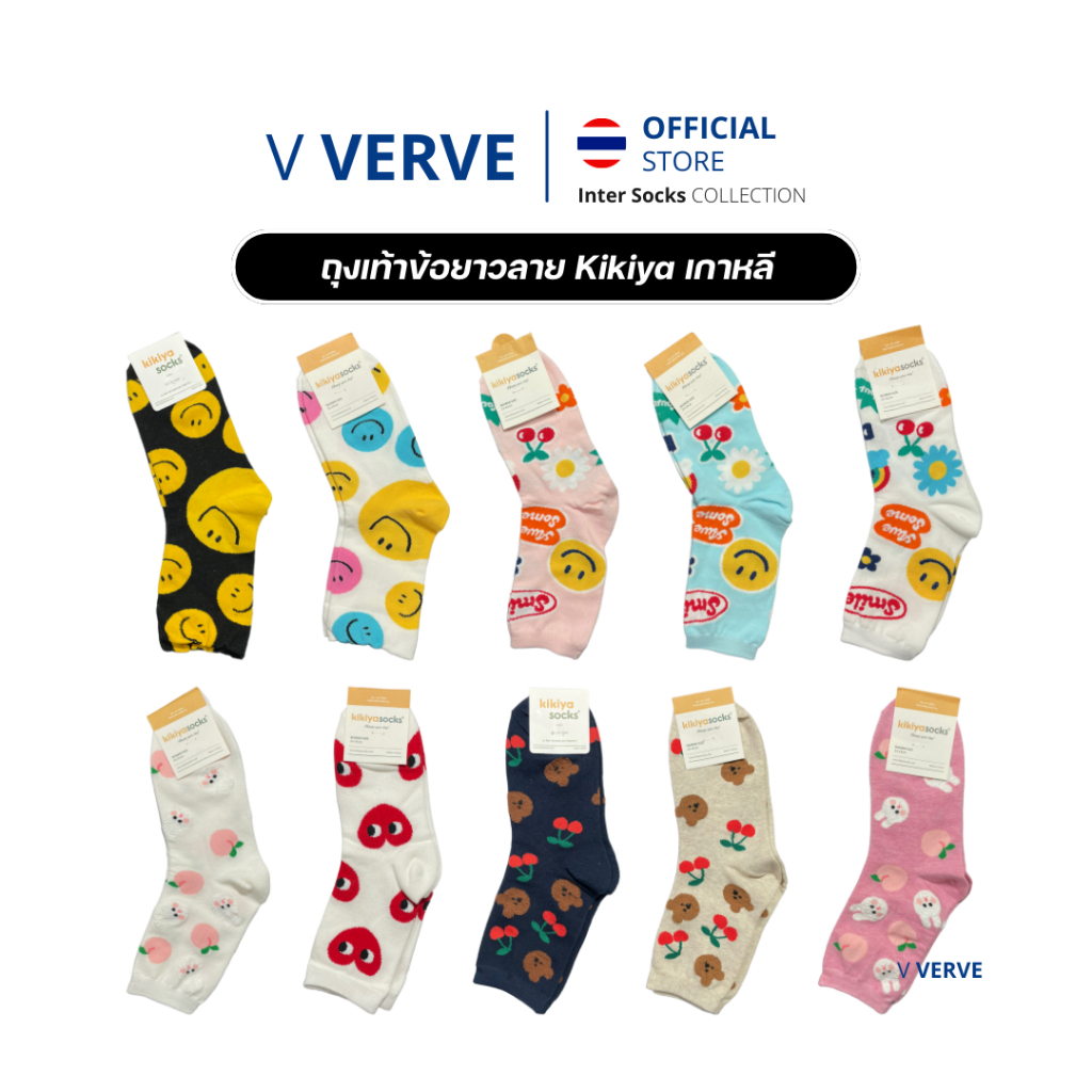 Verve - ถุงเท้า ข้อยาว kikiya สไตล์เกาหลี ข้อยาว สวย ดูดี แฟชั่น ถุงเท้าสเก็ตบอร์ด genuine free size