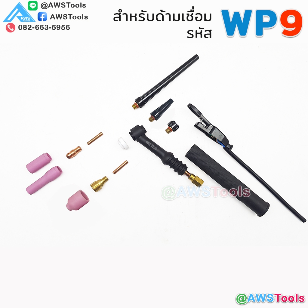 WP-9 จำปาใน (คอลเลท) หรือ Collet สำหรับหัวเชื่อมอาร์กอน TIG WP-9 TIG Argon จำปา ราคา ถูกที่สุด ดีลบีเคเค แกลเลอรีภาพที่ 3