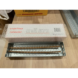 ยากันยุง + รางยากันยุง ชุดยากันยุงพร้อมรางยากันยุง แบบหนา