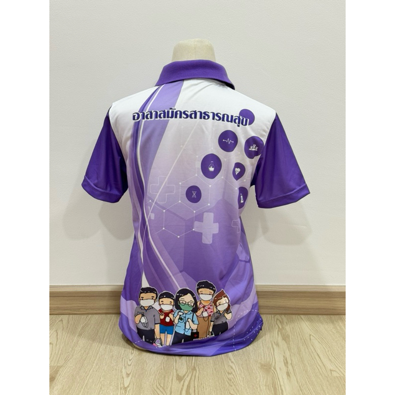 เสื้ออสม สีม่วงผ้าพิมพ์ลายสีสวย คมชัด ผ้านิ่มใส่สบาย ราคา ถูกที่สุด ดีลบีเคเค แกลเลอรีภาพที่ 4