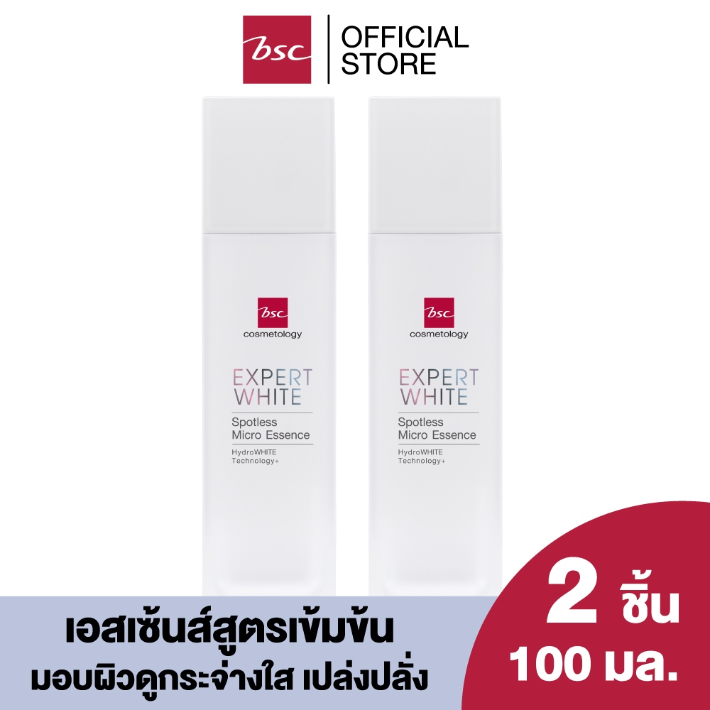[ SET 2 ชิ้น ] BSC EXPERT WHITE SPOTLESS MICRO ESSENCE นวัตกรรมแห่งการฟื้นบำรุงผิวอย่างล้ำลึก