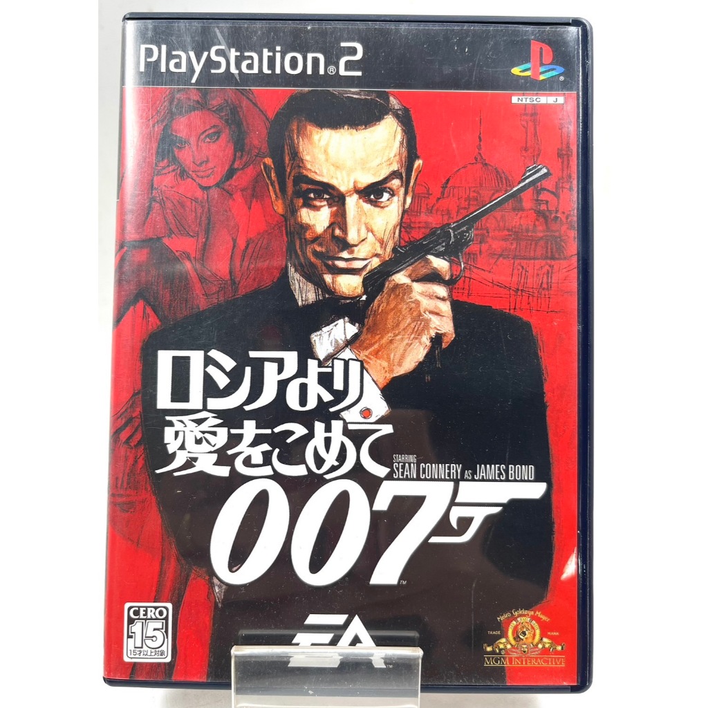 007 From Russia with Love James Bond (Japan) (Ps2)