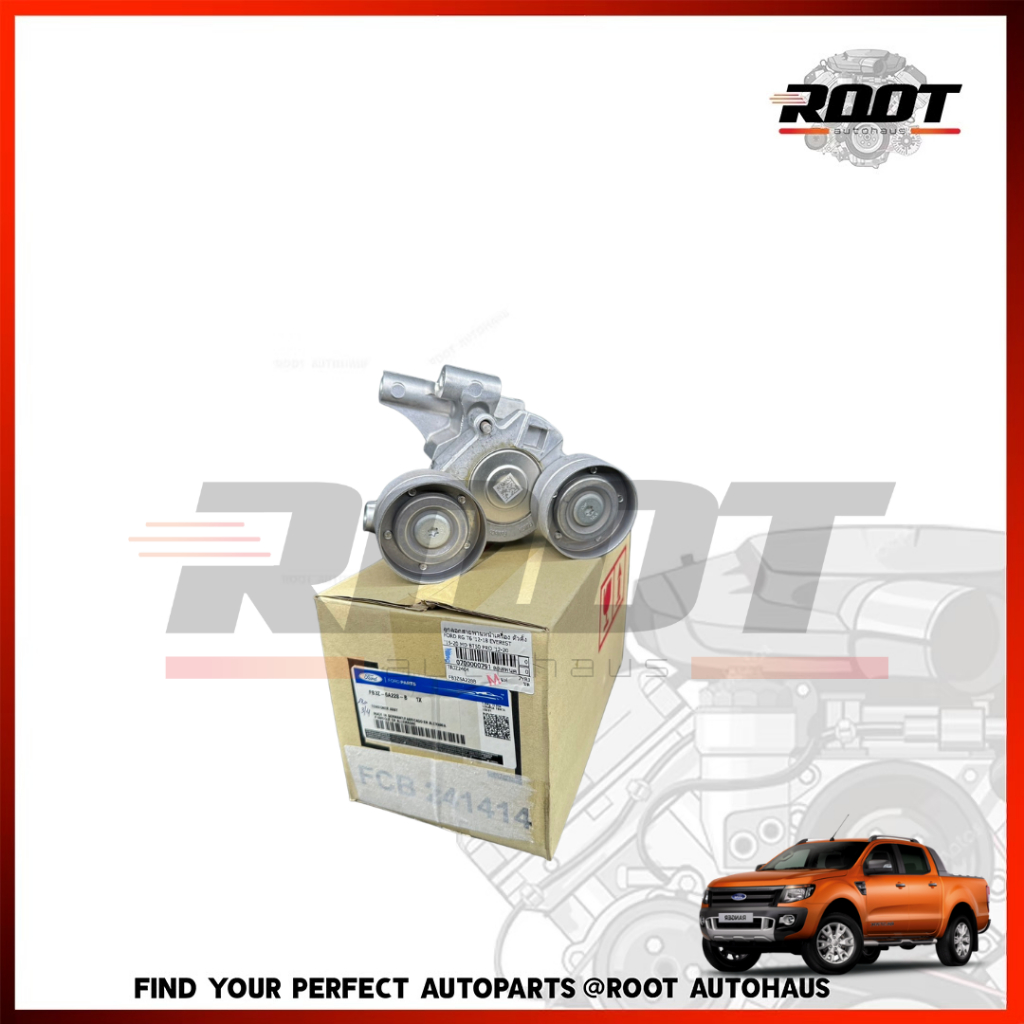 ลูกลอกสายพานหน้าเครื่อง ตัวตั้ง FORD RANGER T6 ปี 12-18 / EVERST ปี 15-20 / MAZDA BT50 PRo ปี 12-20 