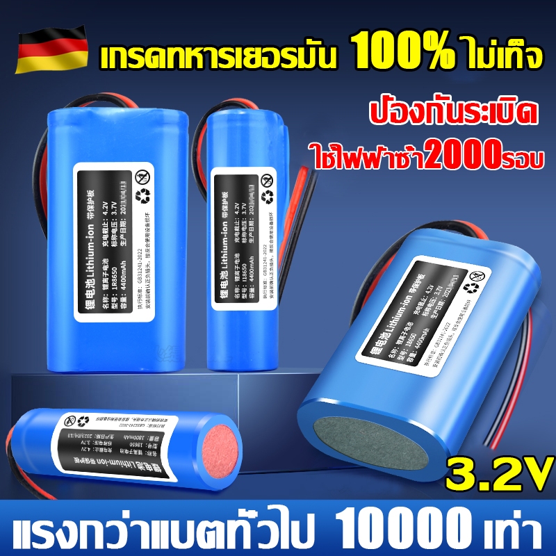 COD แบตลิเธียม 3.2V แบตเตอรี่ LiFePo4 32650 7Ah 14Ah 19.5Ah 26.5Ah 32.5Ah ถ่านชาร์จ สำหรับไฟโซล่าเซลล์LED มีวงจรป้องกัน