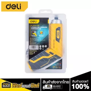 ไขควงไร้สาย 3.6V EDL-DP04-E2B1 DELI ไขควงไฟฟ้าไร้สาย ไขควงไฟฟ้า ขันน็อต ขันสกรู ทนทาน ใช้ได้นาน