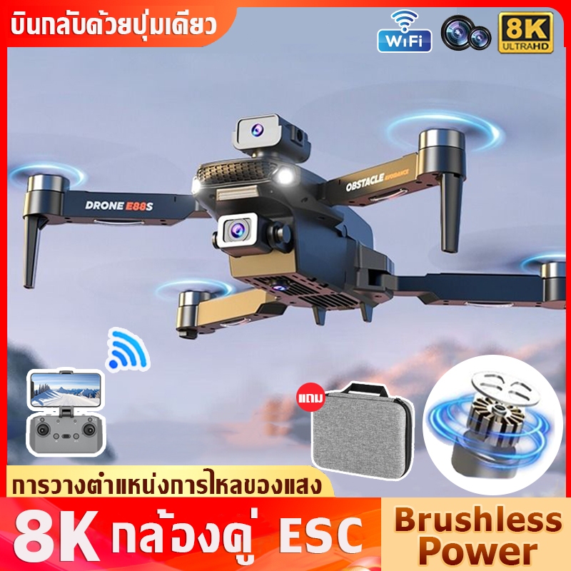 New Drone DJI Level โดรน โดรนบังคับ การส่งภาพผ่าน wifi 5G ออปติคัลโฟลว์โฮเวอร์ Brushless หลีกเลี่ยงอุปสรรค พับตัวเครื่