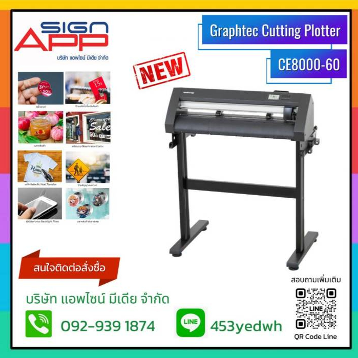 เครื่องตัดGRAPHTEC CE8000-60 New