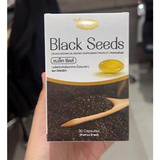 (1กระปุก) โปรทริว่า แบล็คซีดส์ น้ำมันงาดำ Protriva Black See…