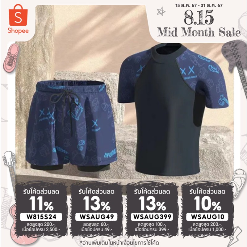 men's swimwear ชุดว่ายน้ำผู้ชายแขนสั้น ลายการ์ตูน 23702