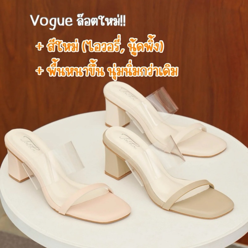 TACHA Vogue heels รวมสี รองเท้าส้นสูงแบบสวม