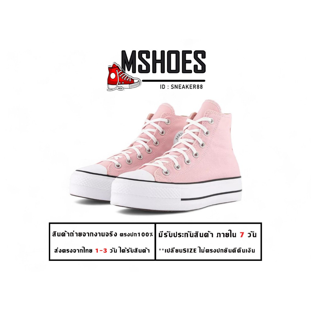 รองเท้าผ้าใบConverse Chuck Taylor All Star Lift Hi สีชมพู สำหรับผู้หญิง แฟชั่นมาใหม่ แมทช์ได้ทุกชุด