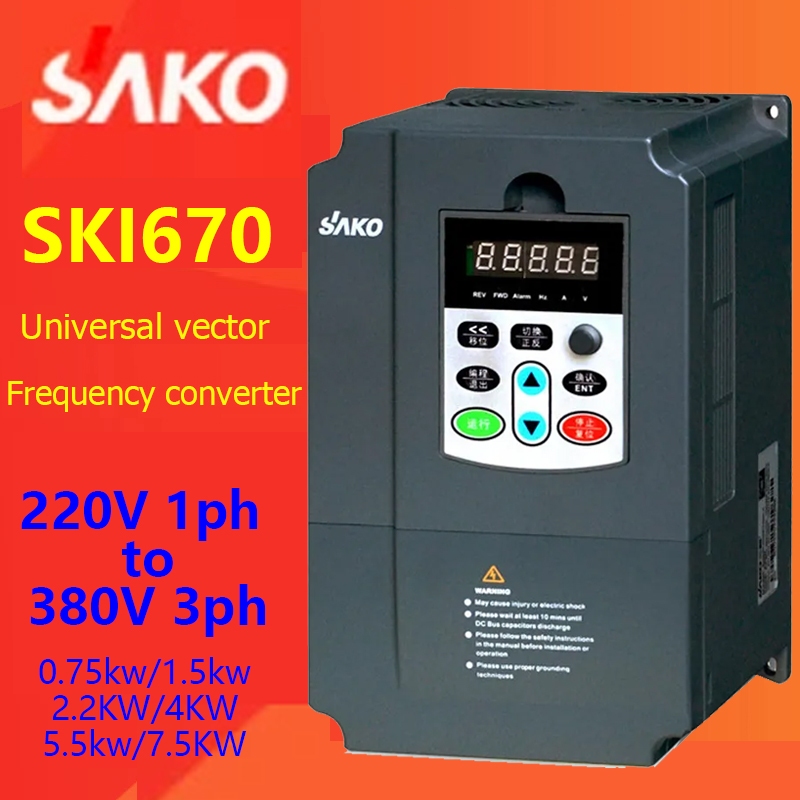 SAKO SKI670 Frequency Converter Inverter VFD 220V อินพุต 380V เอาต์พุตอินเวอร์เตอร์ความถี่ตัวแปร 1Ph