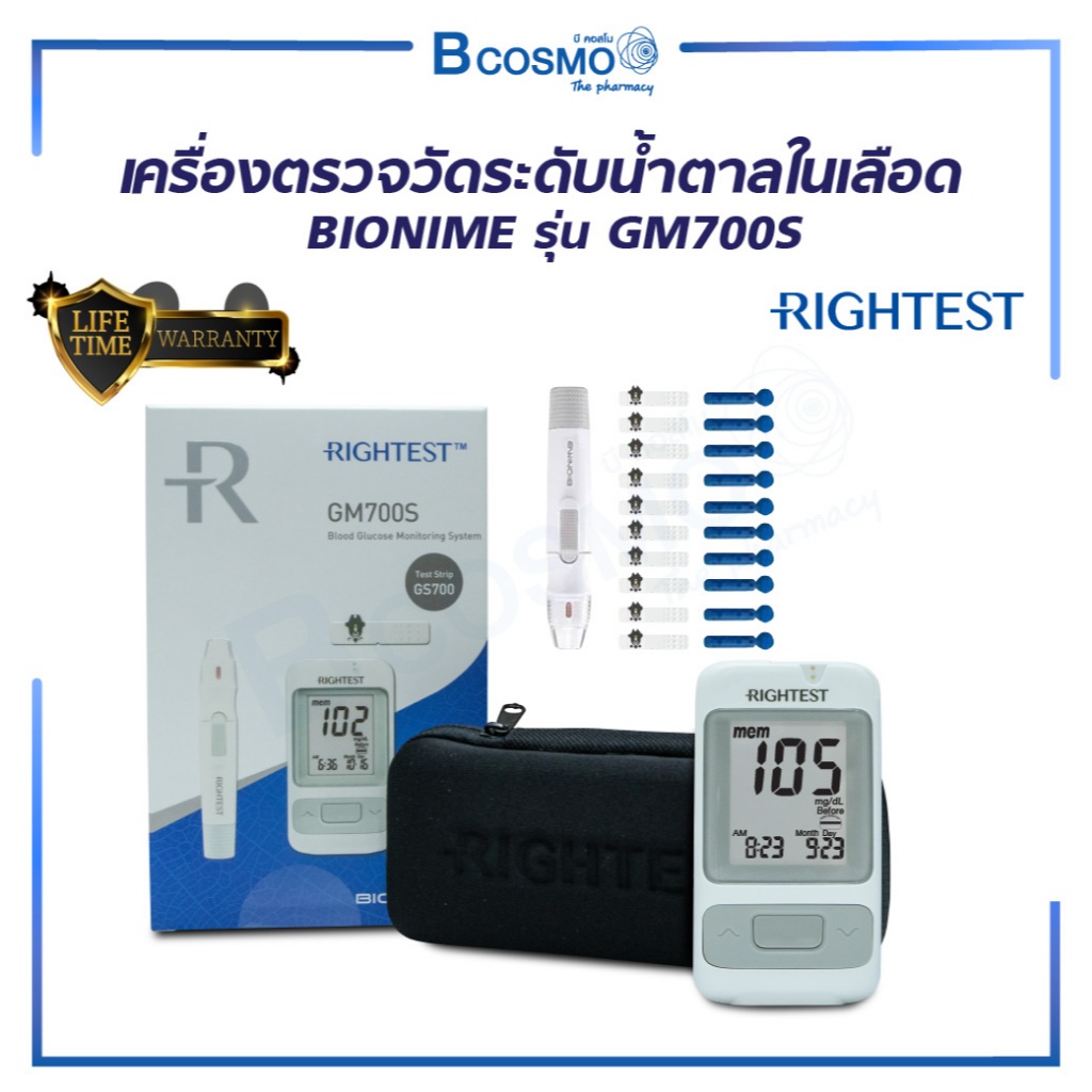 เครื่องตรวจวัดน้ำตาล เครื่องตรวจวัดระดับน้ำตาลในเลือด BIONIME รุ่น GM700S