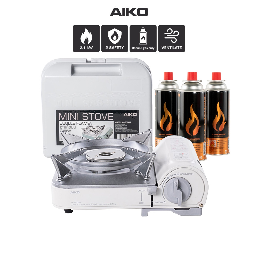 AIKO AK-8000R  สีขาว + AL103 เตาปิคนิค 2.1 kw  เตาแก๊ส พร้อม ALTA/AIKO  แก๊สสามกระป๋อง แก๊สกระป๋อง