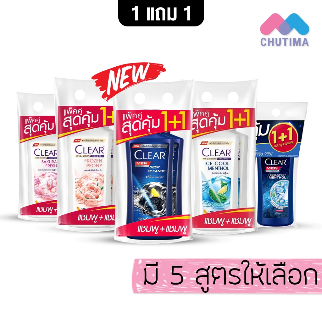 (แพ็คคู่สุดคุ้ม) เคลียร์ แชมพูขจัดรังแค สูตรเย็น หัวปั้ม CLEAR Anti Dandruff Clear Men Shampoo 370 ml. x2
