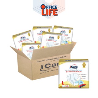 !! จำกัด 2ลัง / บิล !! iCare (ไอแคร์) ผ้าอ้อมผู้ใหญ่ รุ่น Pl…