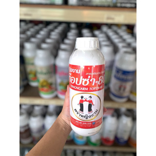 ดูโอ ท็อปซ่า 80 สารจับใบพรีเมี่ยม ประสิทธิภาพสูงชนิดเข้มข้น …