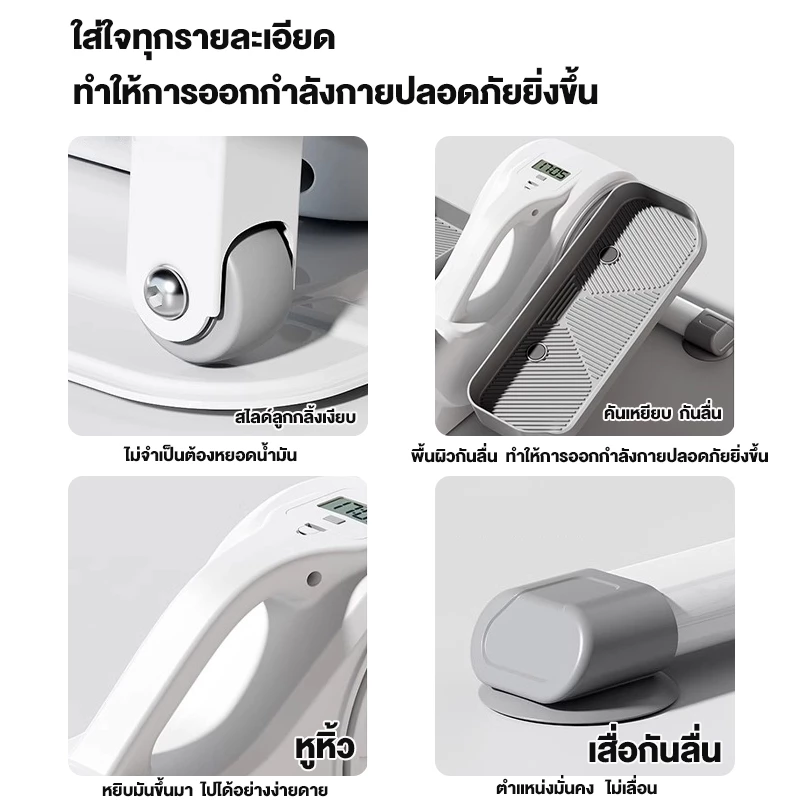 ลู่เดินวงรี Mini Elliptical เครื่องออกกำลังกายปรับแรงต้าน 16 ระดับ thumbnail 9