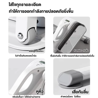 ลู่เดินวงรี เดินวงรี mini elliptical เครื่องวงรี ลู่เดินกึ่งสเต็ป เครื่องเดินวงรี ปรับแรงต้านได้ 16 ระดับ คาร์ดิโอเครื่อ