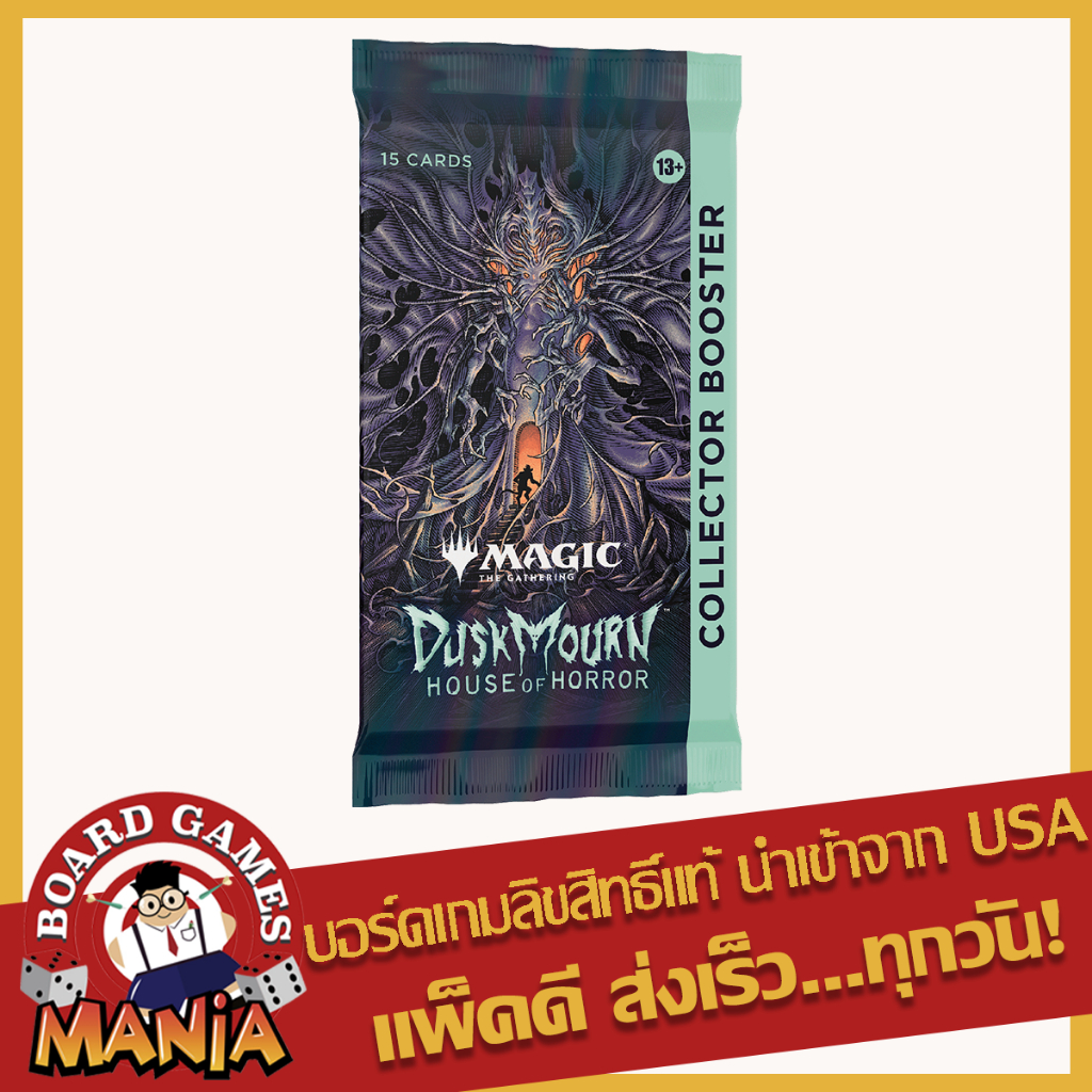 [MTG] Duskmourn: House of Horror Collector Booster Pack Magic: The Gathering card