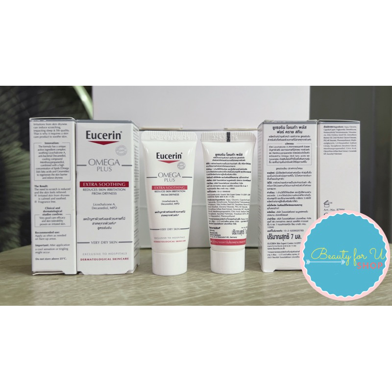 Eucerin Omega Plus Extra Soothing For Dry Skin 7 ml.