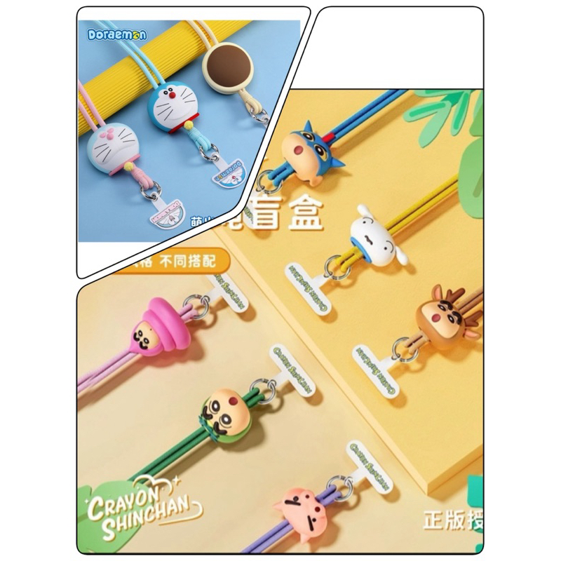 กล่องสุ่มชินจัง โดเรม่อน สายคล้องคอห้อยมือถือโดเรม่อน & ชินจังจอมแก่น Crayon Shin-chan ลิขสิทธิ์แท้ % พร้อมส่งในไทย