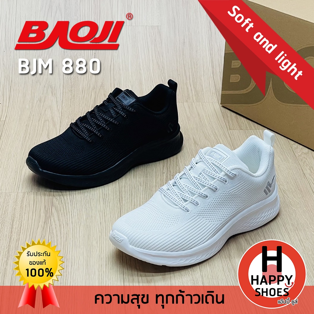 [ บาโอจิแท้100% ไซส์ 41-45 ฟรี...ถุงเท้า 1 คู่] BAOJI รองเท้าผ้าใบ ออกกำลังกาย รองเท้าทำงาน ผู้ชาย รุ่น BJM880 นุ่ม เบา
