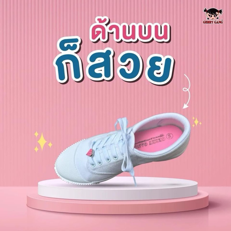 💦พร้อมส่ง💦Gerry Gang เกิร์ลลี่แก๊งค์ รองเท้าผ้าใบผู้หญิง ไซส์ 31-43 รุ่น PK888 รองเท้าผ้าใบสีขาวพื้นชมพู มีจี้เพชรชมพู