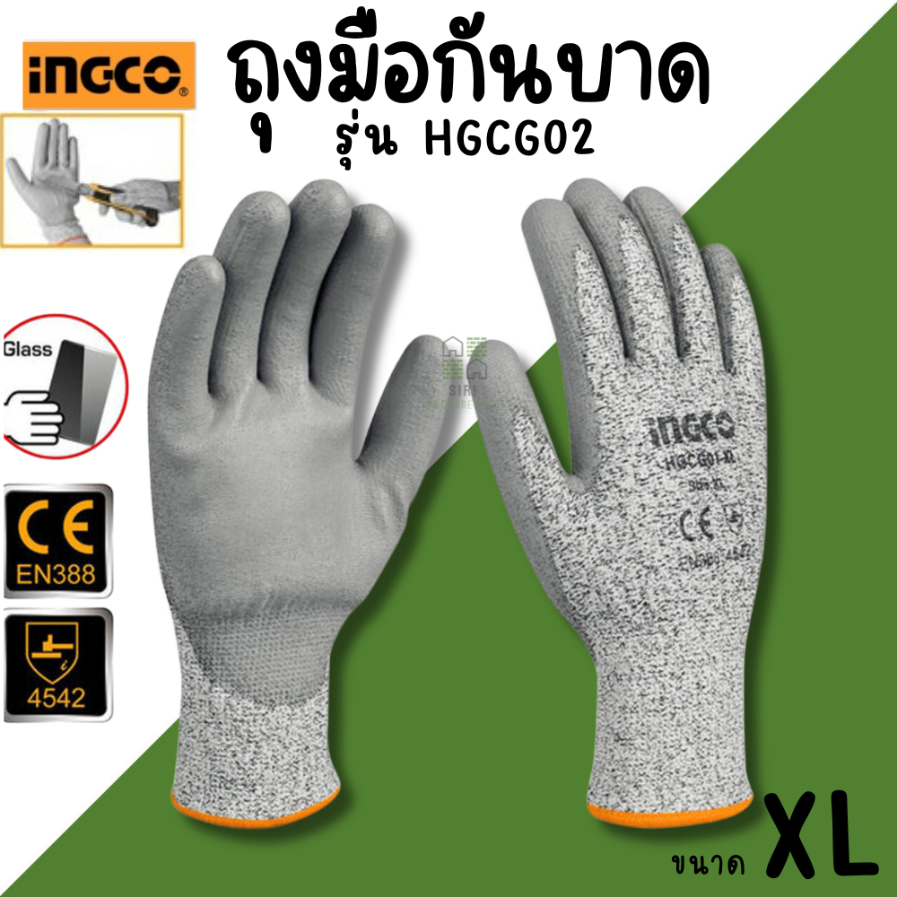 ถุงมือกันบาด INGCO ถุงมือเซฟตี้ เคลือบสาร PU กันลื่น รหัส HGCG02-XL ถุงมือนิรภัย สำหรับตัดไม้ ตัดกระจก ป้องกันของมีคม