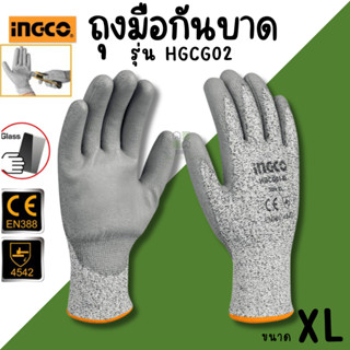 ถุงมือกันบาด INGCO ถุงมือเซฟตี้ เคลือบสาร PU กันลื่น รหัส HG…