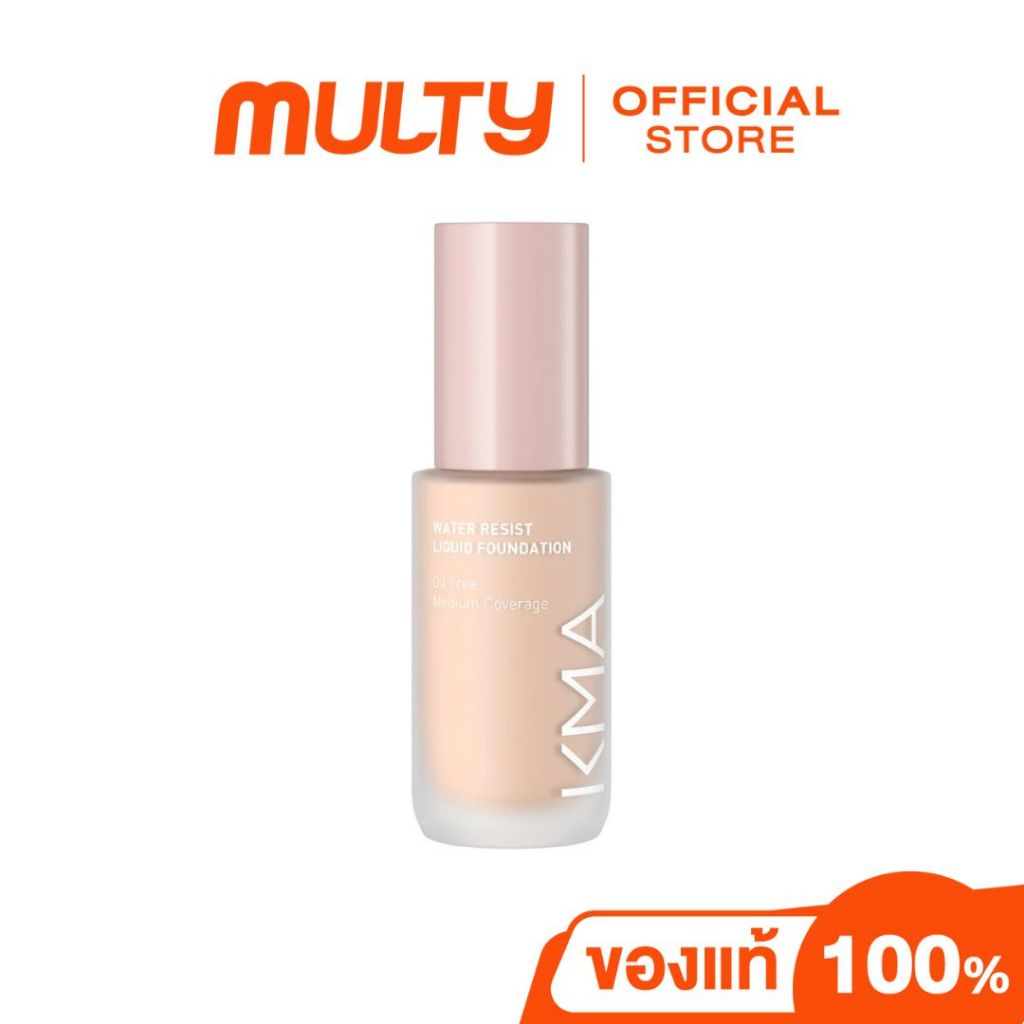 KMA Water Resist Liquid Foundation 30 ml. รองพื้น คุมมัน กันน้ำ กันเหงื่อ