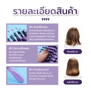 แปรงจัดแต่งทรงผมขนหมูป่าแท้ ช่วยลดอาการผมพันกัน พร้อมกับซีกหวีไนลอนนวดหนังศรีษะ แปรงจัดแต่งทรงผมป้องกันไฟฟ้าสถิตย์
