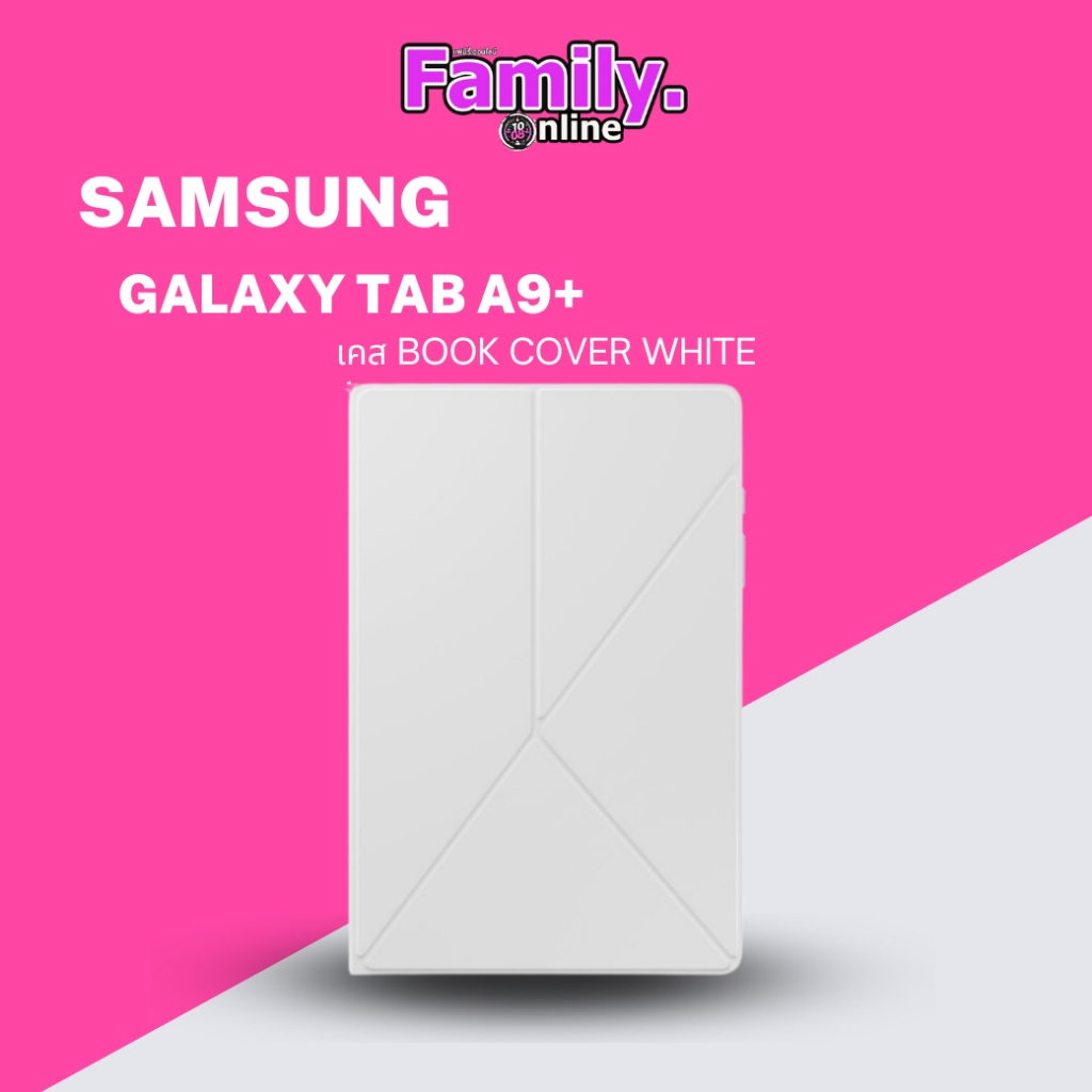 (ของแท้ศูนย์) เคส Samsung Galaxy Tab A9+ Book Cover White