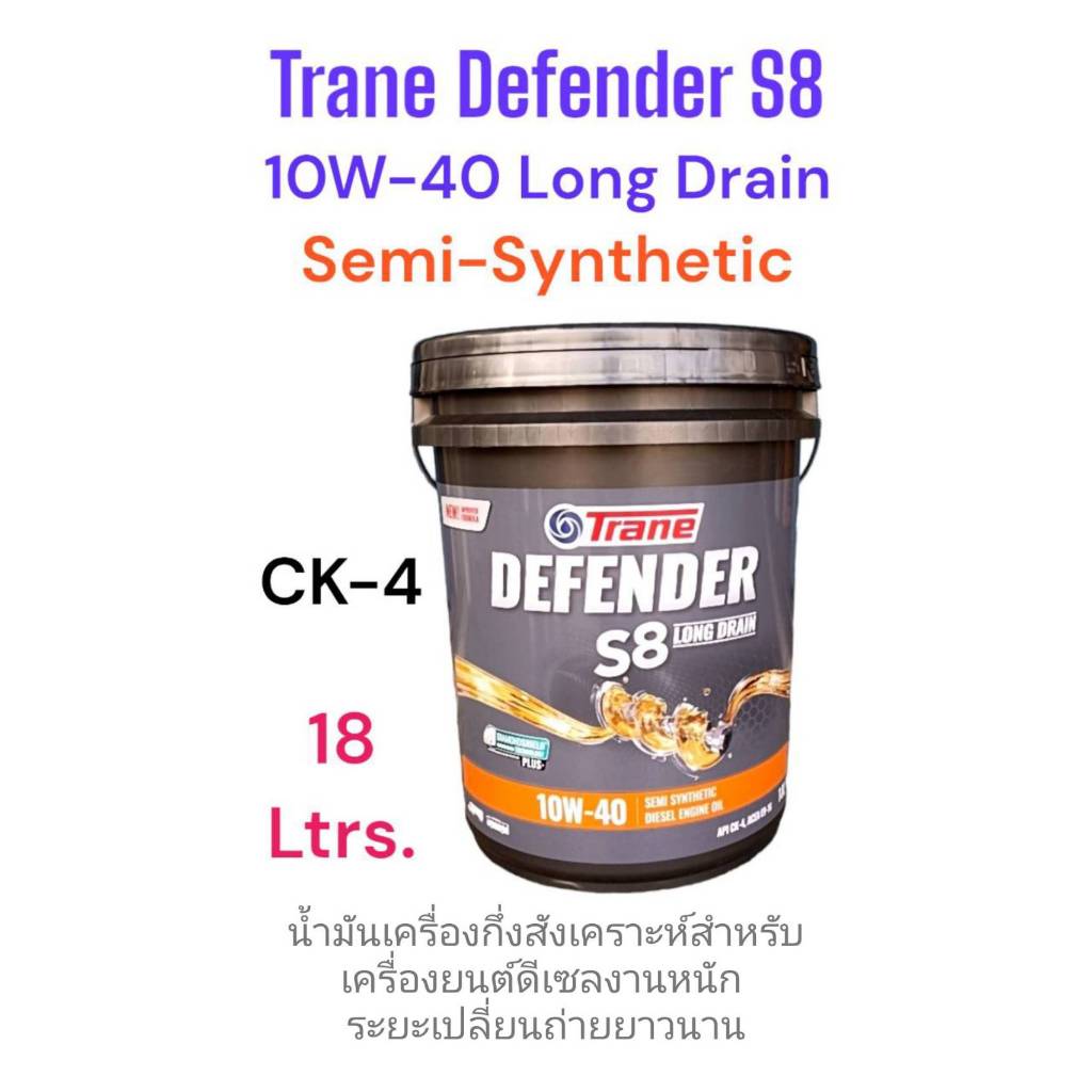 เทรนดีเซลS8 10W-40 API:CK-4,ACEA E9-16 Semi Synthetic Diesel Engine oil/18L.Trane Defender S8 Long D