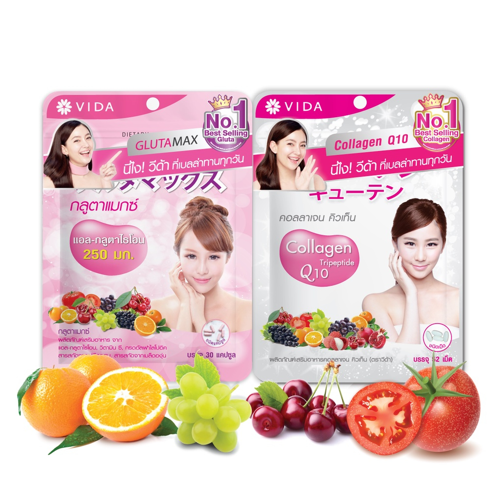 [ProDuoSkinSet] Glutamax 30 Capsules 1 Sachets + Vida Collagen Q10 52 Tablets 1 Sachets