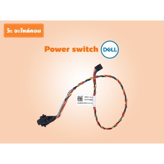 Power switch Dell Optiplex สวิทต์เปิด - ปิด PC Dell ส่งจากไท…