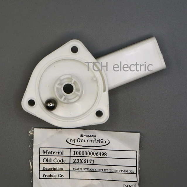 SHARP (อะไหล่แท้) ท่อไอน้ำชาร์ป กระติกน้ำร้อน (3X6171) รุ่น KP-19S, KP-20B, KP-20BT, KP-30S ,KP-30ST, KP-31B, KP-31BT,
