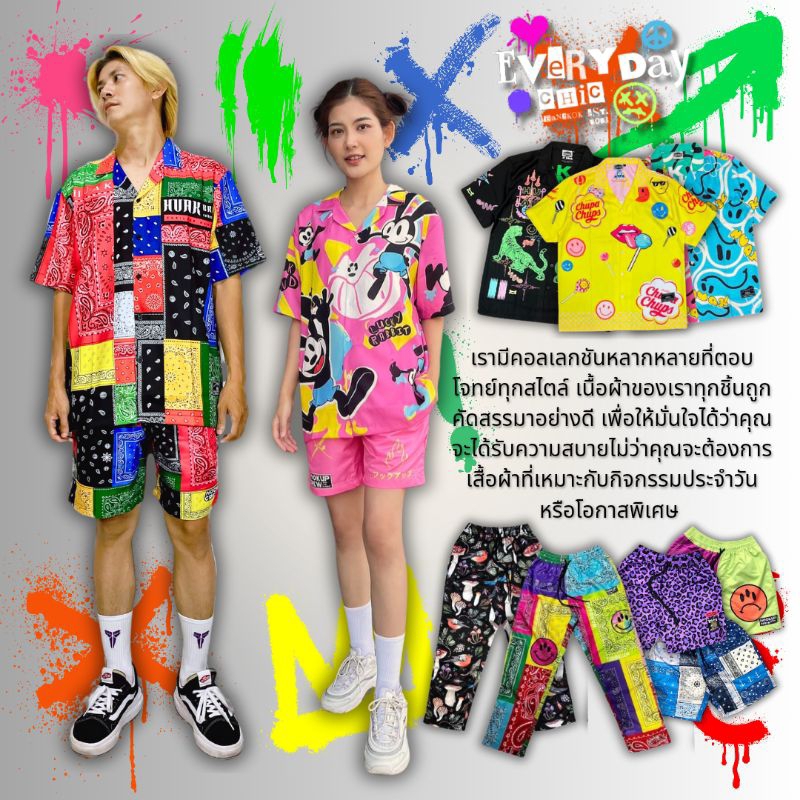 เชิ้ต​ลายผลไม้ ทรง Oversize จาก​ Huak Brand