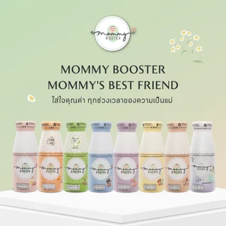 เซตทดลอง !!! Mommy Booster น้ำมะกรูดอินทผลัม 6 ขวด ส่งฟรี! เซตทดลอง บำรุงครรภ์ เตรียมมีน้อง มีลูกยาก อยากมีลูก