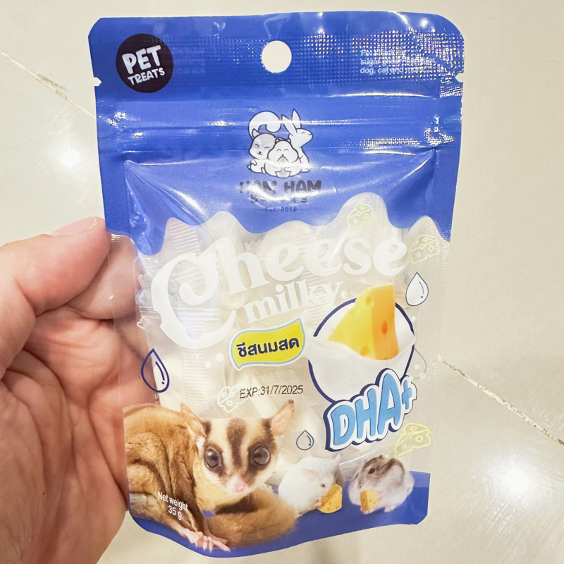 ชีสนมสด hamham bakery 35g. ขนมกินเล่นหรือให้เป็นรางวัล สำหรับหนูแฮมเตอร์ ชูการ์ แคลเซียมสูง ทำจากนมแพะ ไม่มีสารกันบูด