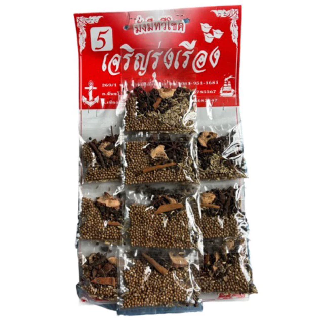 [แผง 10 ซอง] เครื่องเทศลาบเหนือ (เครื่องเทศแผง ,เครื่องเทศพริกลาบ ,แกงแค ,แกงอ่อม)