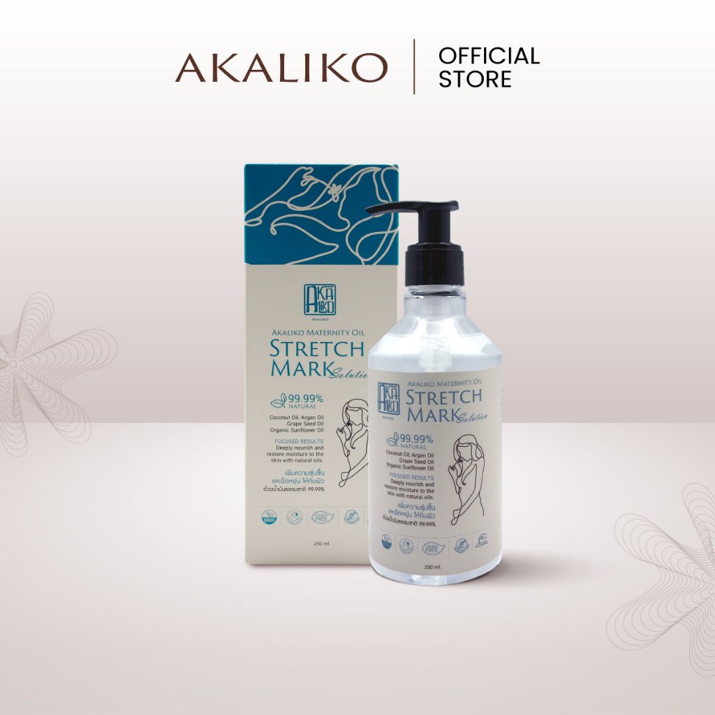 AKALIKO Stretch Mark Oil 250 ml อะกาลิโก น้ำมันธรรมชาติ ทาท้องลาย สำหรับคุณแม่ ลดอาการคันจากการตั้งค