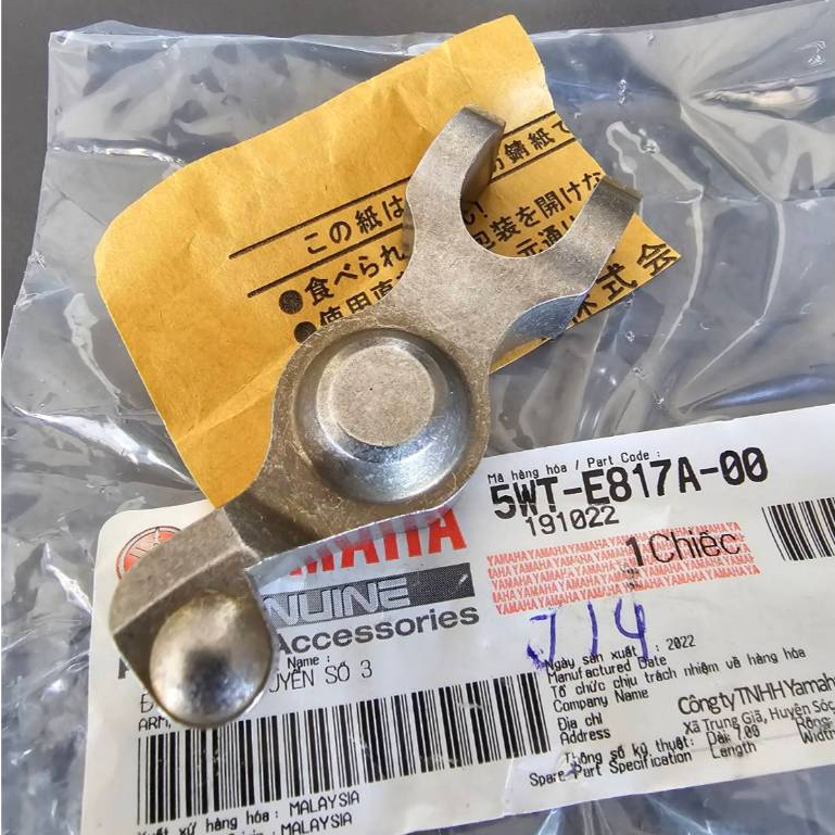 5WTE817A00 ขาเขี่ยเกียร์ SPARK-105 Fresh SPARK-110 Z NANO แท้ YAMAHA กระเดื่องกดเกียร์ 5WT-E817A-00