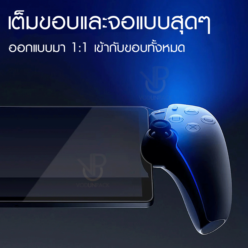 [Skull Co.] 9H PS PORTAL STORNG RHINO 2.5D กระจกกันรอย เต็มจอ สุดแกร่ง จาก Skull Co ชุดแพ๊ค 2 ชิ้น Playstation Protal