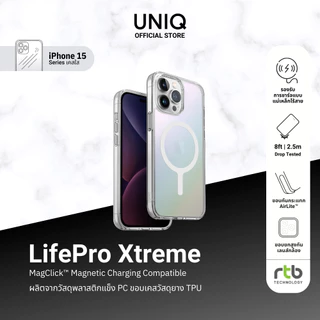 UNIQ เคสสำหรับ iPhone 15/15 Pro/15 Pro Max รุ่น LifePro Xtreme (MagClick™ Magnetic Charging Compatible)
